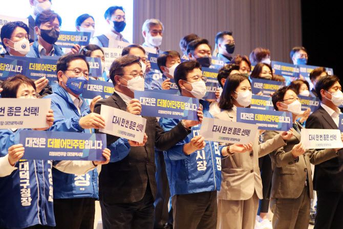 윤호중 더불어민주당 공동비대위원장이 17일 대전에서 열린 6.1 지방선거 필승결의 선거대책회의에 참석해 허태정 대전시장을 비롯해 민주당 후보들과 선거 승리를 다짐하고 있다.(사진=연합뉴스)