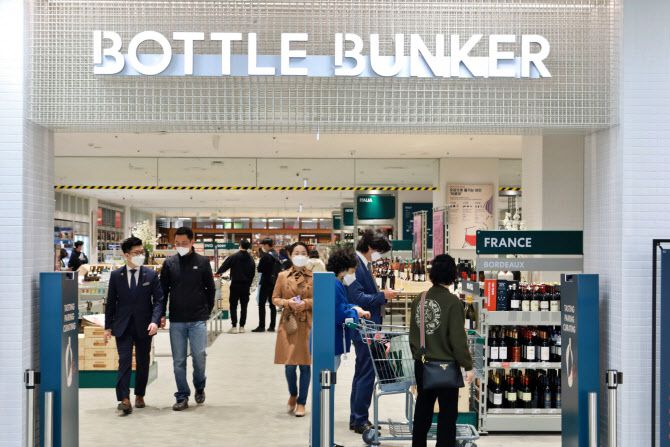 ▲지난 3월 경남 창원시 롯데마트맥스 창원중앙점에 개점한 롯데그룹 롯데마트 와인 전문점 ‘보틀벙커’ 2호점 모습.(사진=롯데마트)