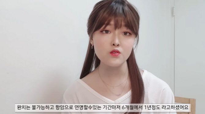 유튜버 꾸밍.(사진=‘꾸밍’ 유튜브 채널)