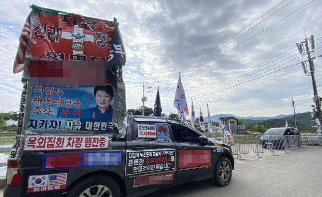 경남 양산시 하북면 지산리 평산마을 문재인 전 대통령 사저 앞에 보름째 주차중인 단체 집회 차량.(사진=연합뉴스)