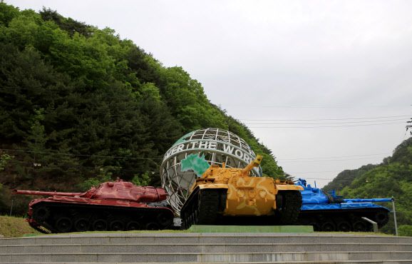 강원도 화천의 국제평화아트파크