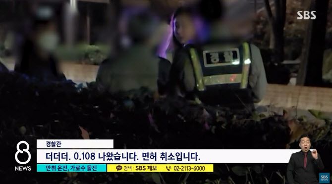 (사진=SBS 방송화면 캡처)