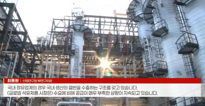 13일 이데일리TV 뉴스 방송