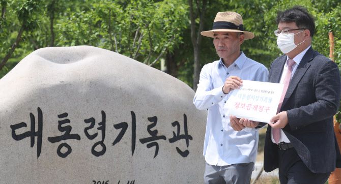 피살된 해양수산부 공무원의 형인 이래진(왼쪽) 씨가 대통령지정기록물 정보공개청구를 하고 있다(사진=뉴시스)