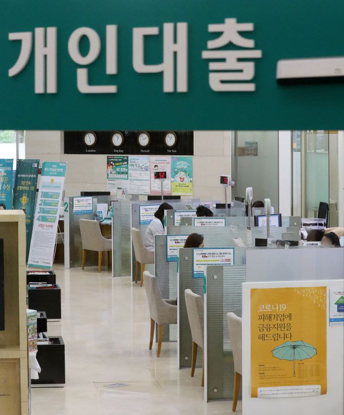 한 시중은행 점포의 창구 모습. (사진=뉴스1)