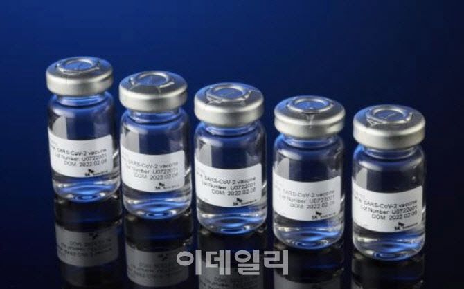 코로나19 백신 스카이코비원.(사진=SK바이오사이언스)