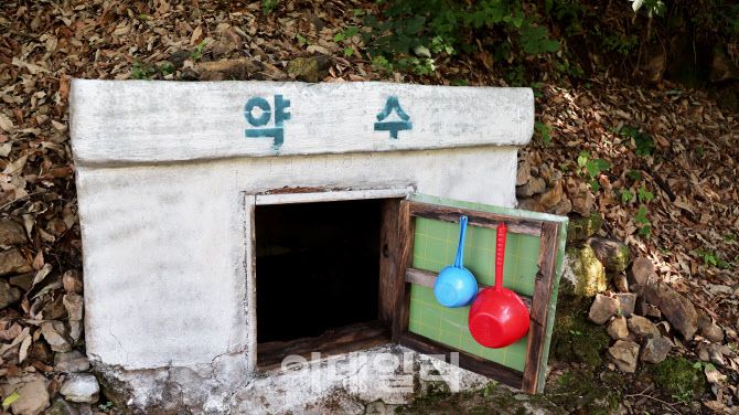 무건리 이끼폭포 가는 길 임도 끝에 있는 약수터