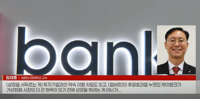 1일 이데일리TV 뉴스 방송