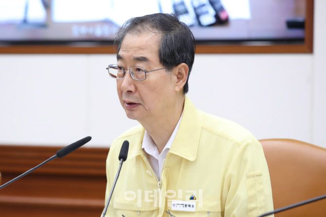 한덕수 국무총리가 13일 서울 종로구 정부서울청사에서 열린 코로나19 대응 중앙재난안전대책본부 회의를 주재하고 있다. (사진=이영훈 기자)