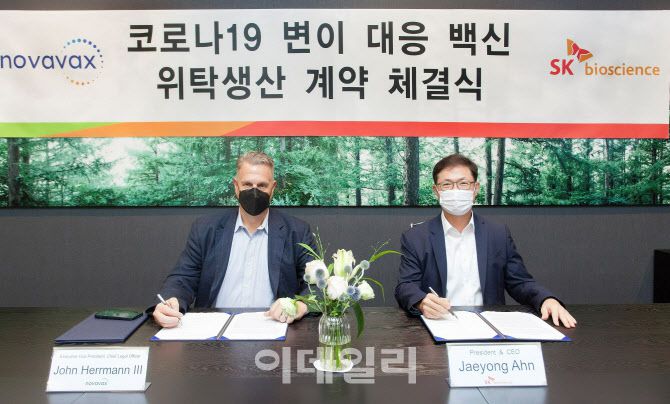 SK바이오사이언스 안재용 사장과 노바백스 존 헤르만 법무 총괄이 CMO 계약을 체결하고 있다.(사진= SK바이오사이언스)
