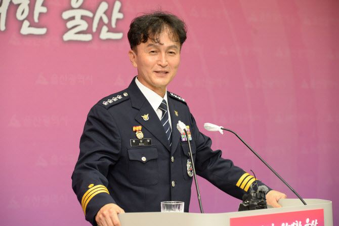 류삼영 총경이 26일 오후 울산시청 프레스센터에서 기자회견을 열고 행안부 경찰국 신설을 위한 대통령령의 국무회의 통과에 대한 입장을 발표하고 있다. 사진=뉴시스