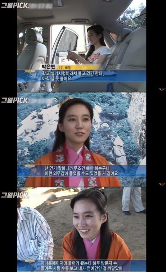 (사진=SBS ‘그것이 알고 싶다’)