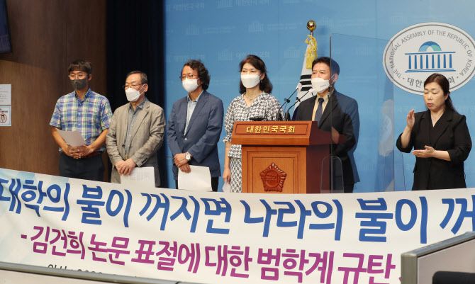 우희종(오른쪽에서 두번째) 사회대개혁지식네트워크 상임대표(서울대 교수)가 5일 국회 소통관에서 김건희 여사 논문 표절에 대한 범학계 규탄 성명을 발표하고 국민검증 돌입 등 항후계획을 밝히고 있다.(사진=국회사진기자단)