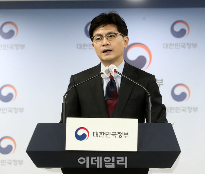 한동훈 법무부 장관이 12일 서울 종로구 정부서울청사 브리핑실에서 ‘8·15 광복절 특별사면’ 대상자를 발표하고 있다. 사진= 이데일리 김태형 기자