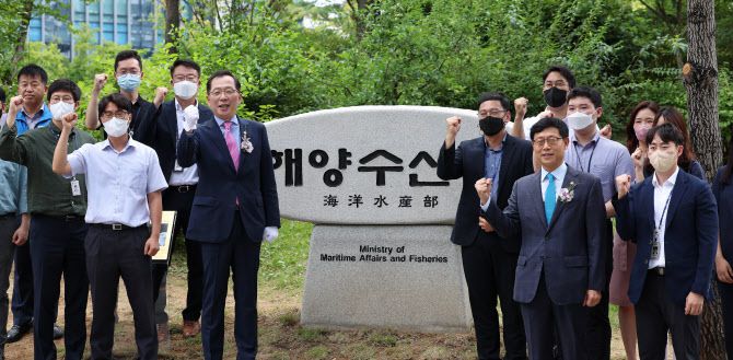 조승환 해양수산부 장관(왼쪽 여섯번째)과 임직원들이 8일 오전 세종시 정부세종청사에서 열린 해양수산부 표지석 제막 행사에 참석해 파이팅하고 있다. 표지석은 이명박 정부 당시 해수부가 해체되면서 포항을 거쳐 국립해양박물관으로 옮겨졌으나 이날 정부세종청사로 이전 설치됐다. (사진 = 연합뉴스)