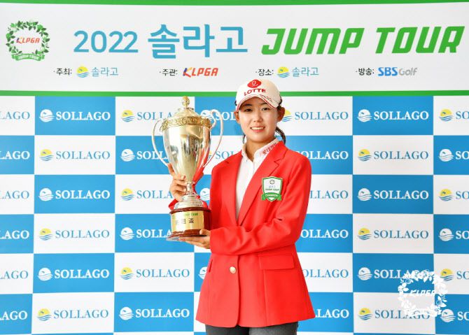 KLPGA 점프투어에서 우승한 황유민.(사진=KLPGA 제공)