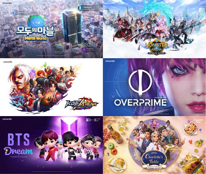 넷마블이 개발 중인 주요 신작들. (사진=넷마블)