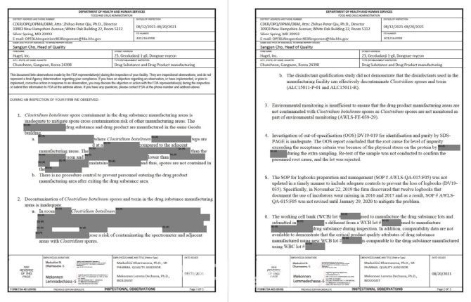 FDA가 공개한 휴젤 춘천 공장 실사보고서 중 일부. (제공=FDA)