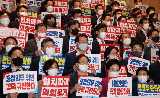 국민의힘 의원들이 29일 오후 국회 본관 계단에서 박진 외교부 장관 해임안에 항의하는 피켓 시위를 벌이고 있다. (사진=연합뉴스)