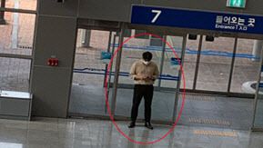 현장 측정요원이 촬영한 사진