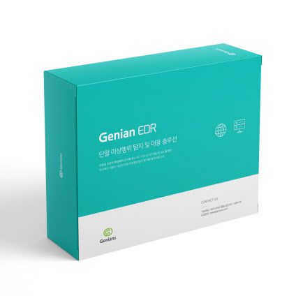 (사진=지니언스)