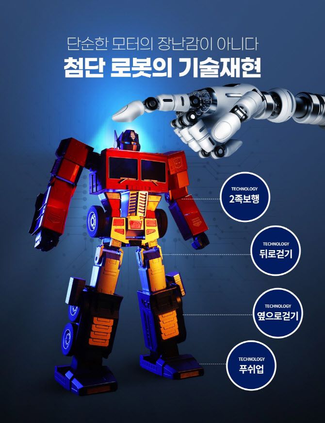 (사진=티엔싱클라우드서플라이체인코리아)