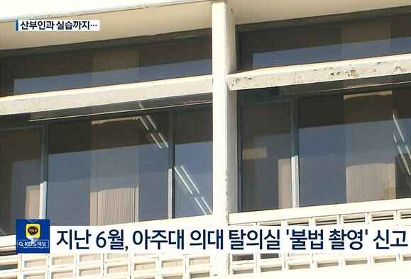 (사진=KBS 방송화면 캡처)