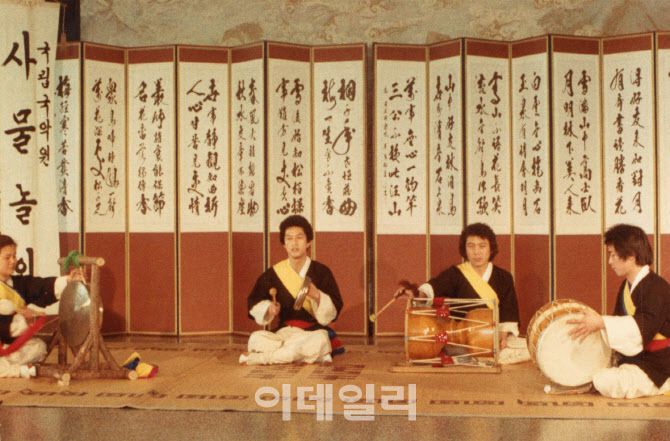 1984년 국립국악원 민속악단 사물놀이 연주 모습. 왼쪽부터 박은하(징), 김용배(꽹과리), 전수덕(장구), 방승환(북). (사진=국립국악원)