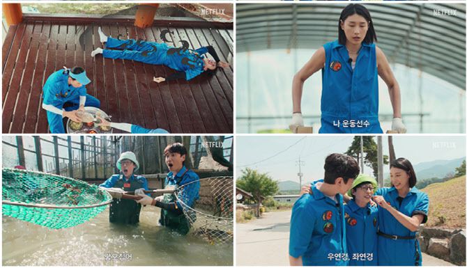 (사진=넷플릭스)