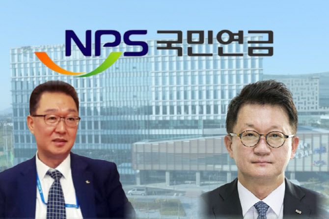 서원주(왼쪽) 전 공무원연금공단 CIO와 박대양(오른쪽) 전 KIC CIO