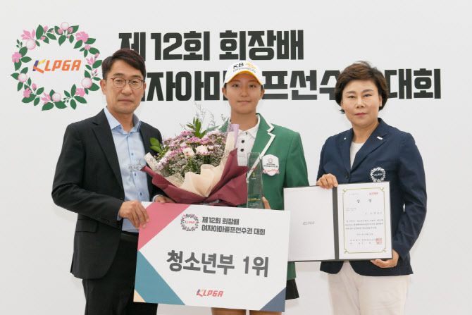 회장배 여자아마골프선수권 대회 우승자 박예지(사진=KLPGA 제공)