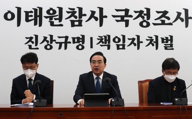 박홍근 더불어민주당 원내대표가 17일 오전 서울 여의도 국회에서 열린 정책조정회의에서 발언하고 있다.(사진=뉴시스)