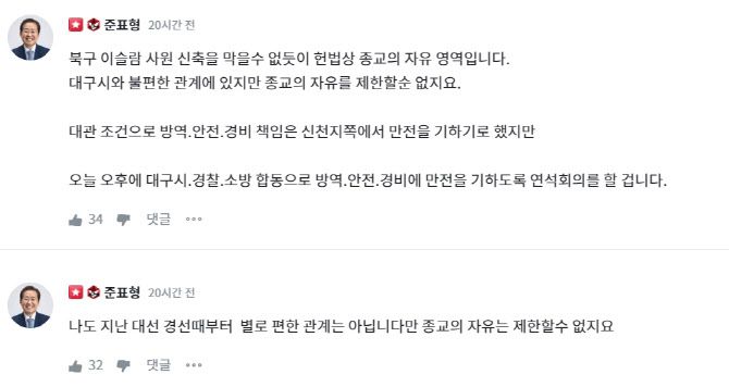 (사진=‘청년의꿈’ 홈페이지 캡처)