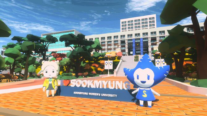 숙명여대 메타버스 캠퍼스 화면