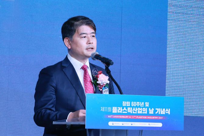 주영준 산업통상자원부 산업정책실장이 25일 서울 롯데호텔에서 열린 제11회 플라스틱산업의 날 기념식에서 축사하고 있다. (사진=산업부)