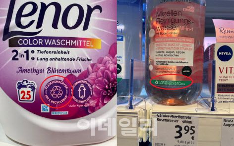 독일은 100% 재생원료로 만들어진 세제나 화장품 용기를 다양하게 찾아볼 수 있다. [사진=이데일리 김경은 기자]