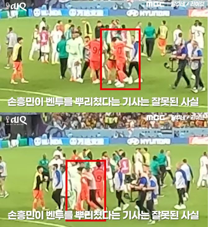 사진=유튜브 채널 ‘달수네라이브’ 영상 캡처