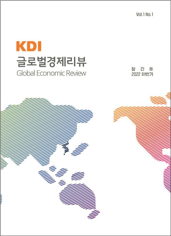 (자료 = KDI)