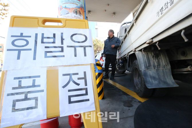 [이데일리 이영훈 기자] 화물연대 총파업이 9일째에 접어들면서 일부 주유소에 휘발유 품절 사태가 이어지는 가운데 2일 서울 시내 한 주유소 관계자가 휘발유를 주유하고 있다. 정부는 휘발유 공급 우려가 가시화되자 시멘트 업계에 이어 유조차에도 업무개시명령을 확대하는 방안을 검토 중이다.