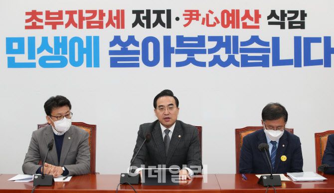 박홍근(가운데) 더불어민주당 원내대표가 6일 오전 서울 여의도 국회에서 열린 원내대책회의에서 모두발언을 하고 있다.(사진=이데일리 노진환 기자)