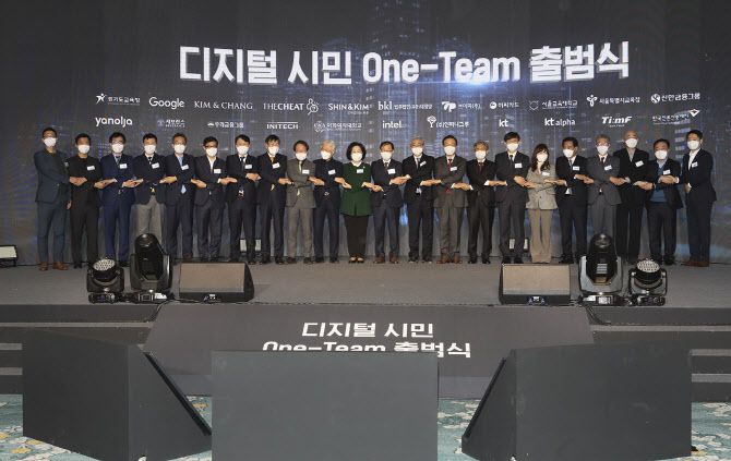KT는 7일 오후 서울 송파구 소피텔 앰배서더 서울에서 ‘디지털 시민 One-Team’ 출범식을 개최했다고 밝혔다. 행사에 참석한 디지털 시민 원팀 소속 기업과 기관의 관계자들이 안전하고 안심할 수 있는 지속 가능한 디지털 세상 구현을 위해 함께 나서겠다는 취지의 공동 선언 후 세레모니를 하는 모습. (사진=KT 제공)