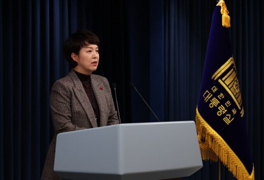 김은혜 대통령실 홍보수석이 9일 오후 서울 용산 대통령실 청사 브리핑룸에서 민주노총 공공운수노조 화물연대본부(화물연대)의 집단운송거부(총파업) 철회 결정에 대한 대통령실 입장에 대해 밝히고 있다. (사진=연합뉴스)