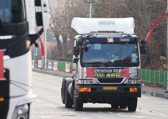 화물연대가 파업을 종료하고 현장 복귀를 결정한 9일 오후 경기도 의왕시 내륙컨테이너기지(ICD) 앞에서 파업 문구를 부착한 화물차가 운행하고 있다.(사진=연합뉴스)