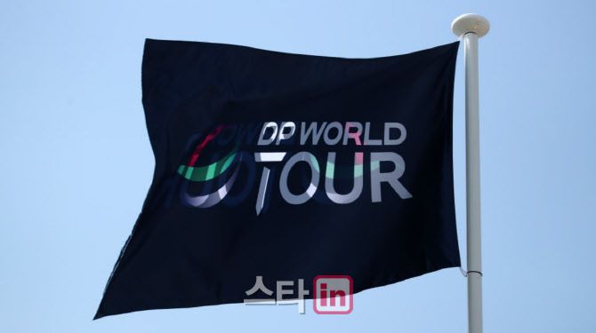 (사진=DP 월드투어 홈페이지 화면 캡쳐)