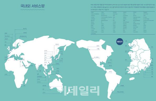 1960년에 부산에 설립된 한국선급은 대한민국을 포함한 총 81개국으로부터 선박의 검사·심사 및 증서 발급에 관한 대행 업무를 위임 받아 정부대행검사권 관련 서비스를 제공하고 있다. (사진=한국선급)
