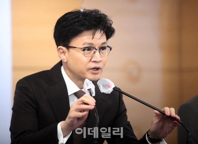 한동훈 법무부 장관이 27일 서울 종로구 정부서울청사에서 ‘2023년 신년 특별사면·복권’에 관한 브리핑을 하고 있다. 사진= 이데일리 김태형 기자