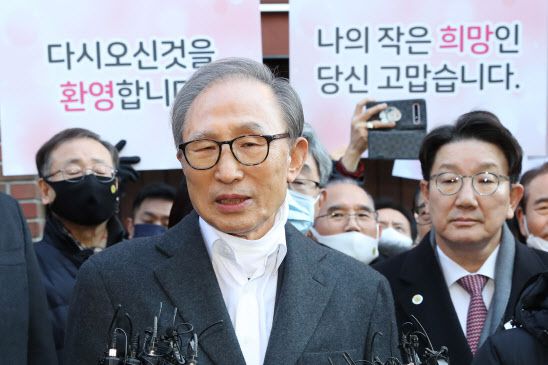 윤석열 대통령의 신년 특별사면으로 사면·복권된 이명박 전 대통령이 30일 오후 서울 강남구 논현동 자택에 도착해 대국민 담화를 발표하고 있다.(사진=이데일리 이영훈 기자)