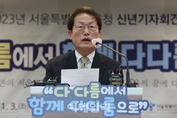 조희연 서울시교육감이 3일 오전 서울 종로구 서울특별시교육청에서 열린 ‘2023년 서울시교육청 신년 기자회견’에서 계묘년 서울 교육청의 중점 사업에 대해 설명하고 있다. (사진=이데일리 이영훈 기자)