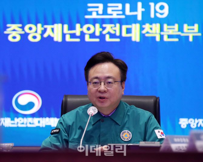 조규홍 보건복지부 장관이 13일 오전 서울 종로구 정부서울청사에서 열린 코로나19 중앙재난안전대책본부 회의를 주재하며 모두발언을 하고 있다.(사진=김태형 기자)