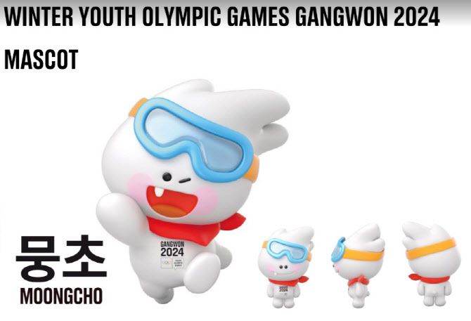 2024 강원 동계청소년올림픽 마스코트 ‘뭉초’. 사진=2024 강원 동계청소년올림픽 조직위원회